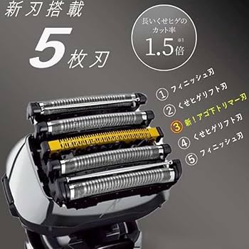 Panasonic PRO 電気シェーバー 概要 ラムダッシュPRO 5枚刃 ES-LV7J | メンズシェーバー（電動